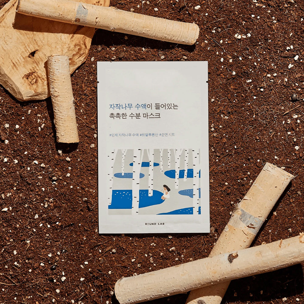Birch Moisturizing Sheet Mask