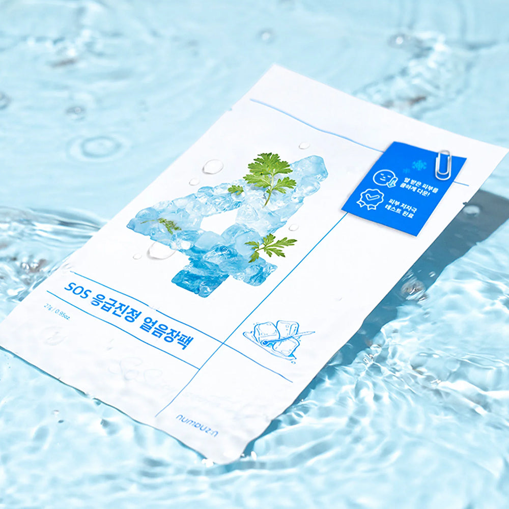 No.4 Icy Soothing Sheet Mask