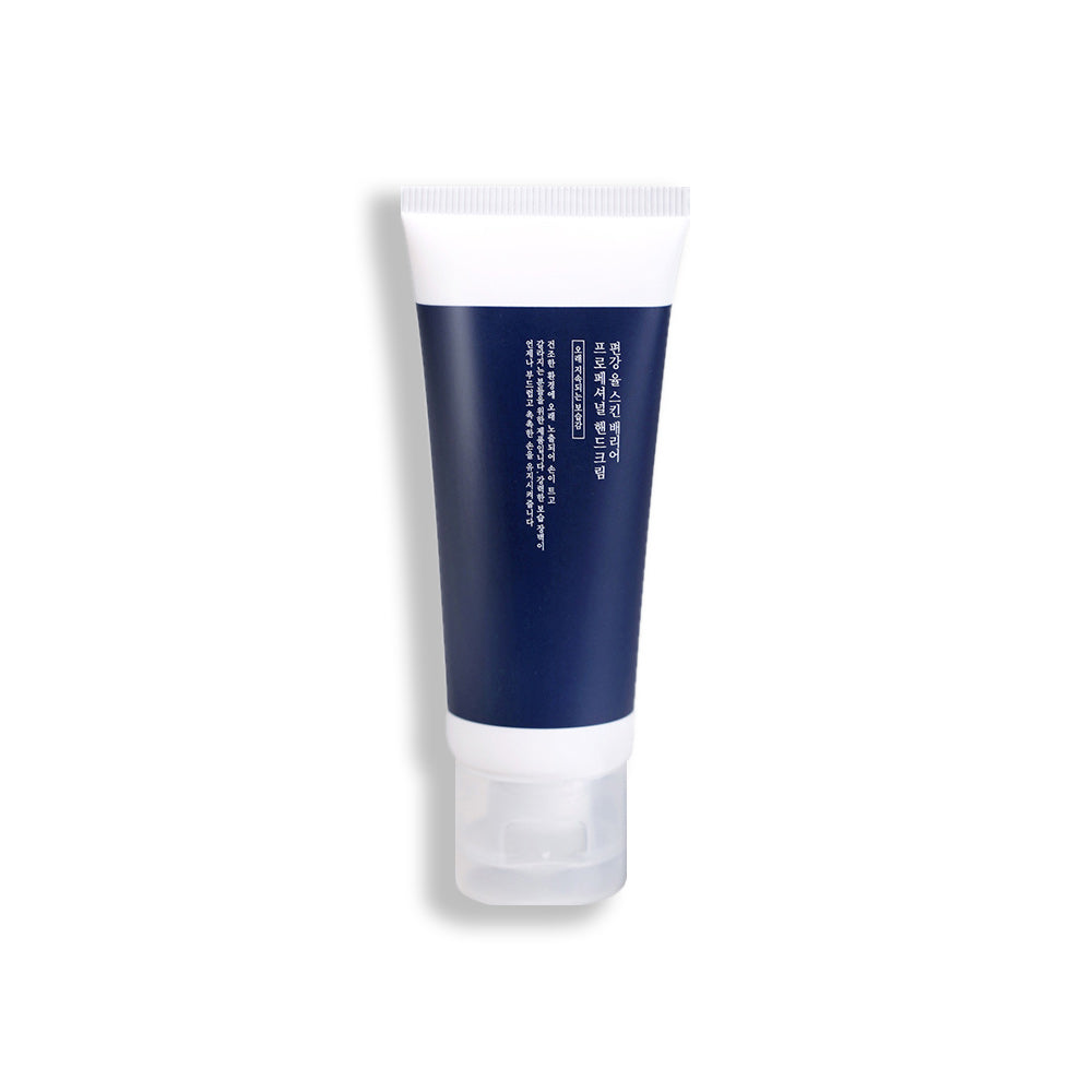 Skin Barrier Professional Hand Cream 50ml