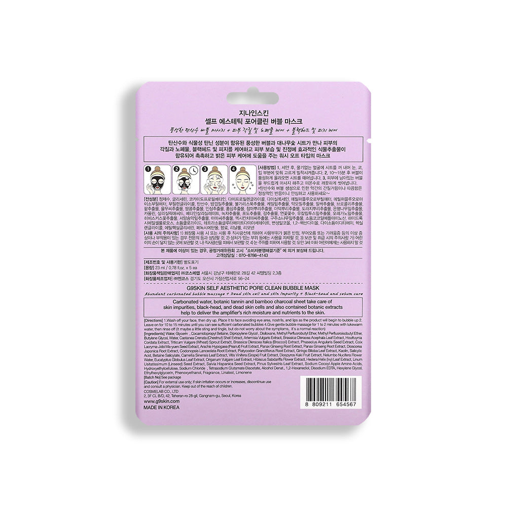 Self Aesthetic Pore Clean Bubble Mask